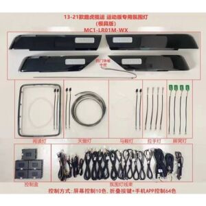 Range Rover Sport Uyumlu Yedek Parça Orjinal Trimli Araç Uyumlu İç Ambiyans Aydınlatma