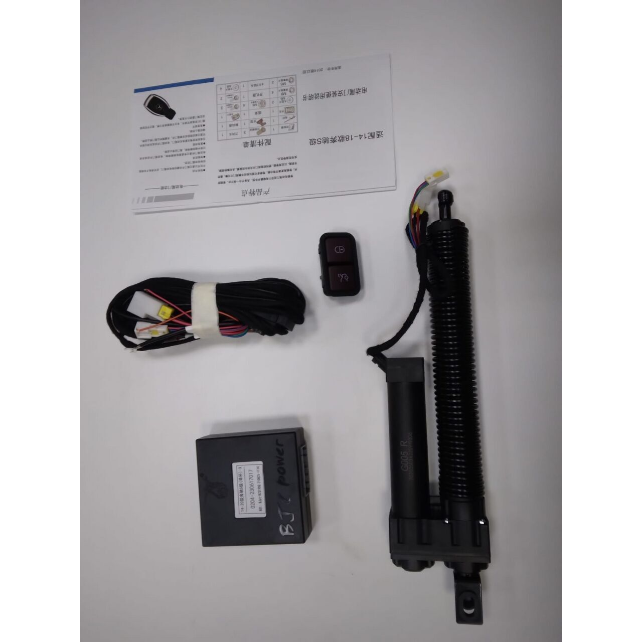 Mercedes S-Serisi W221 Uyumlu Yedek Parça  Tek Motor Otomatik Bagaj Açma