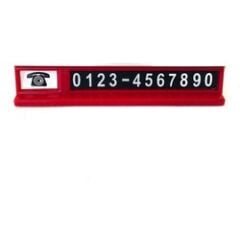 Aç – Kapa Oto Numaratör Kırmızı Beyaz Araç Park Telefonluğu