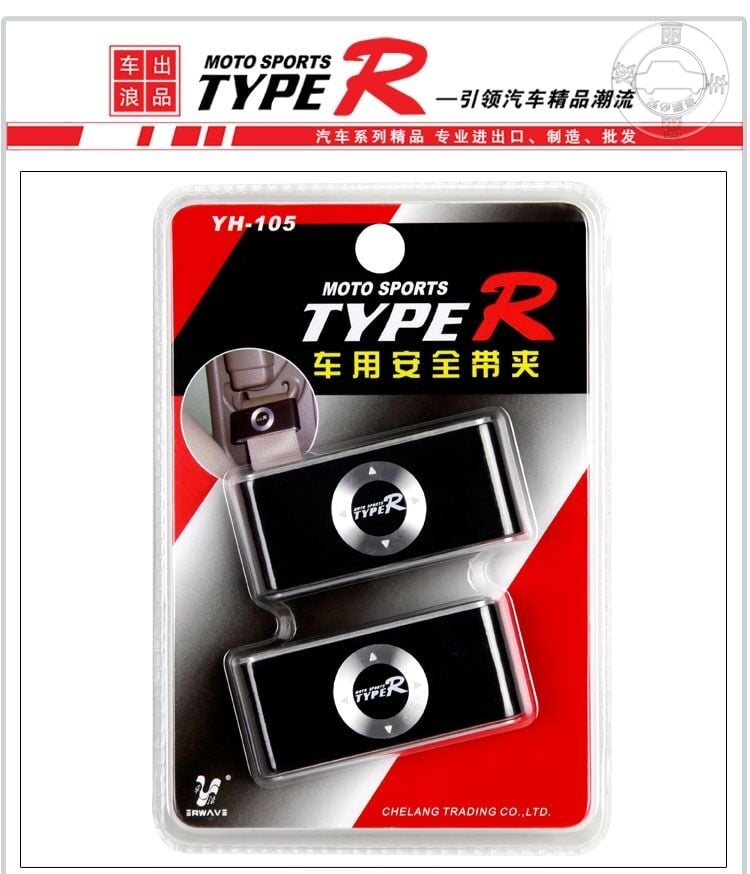 Universal Araç Emniyet Kemeri Tokası