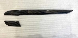 Honda CR-V Uyumlu Yedek Parça 2017+ Karbon Göğüslük Kaplama 2 Parça