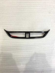 Honda CR-V 2017+ Uyumlu Yedek Parça Karbon Orta Menfez Kaplama